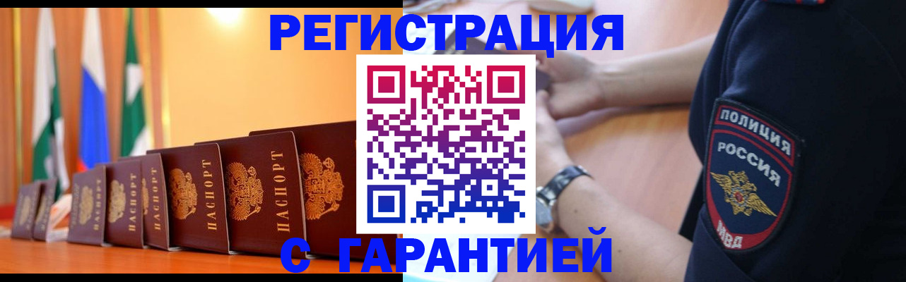 форма 3 в Тайге